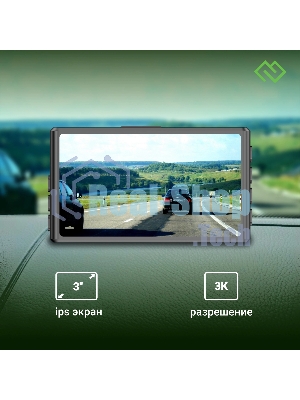 Видеорегистратор Digma FreeDrive 300DW, 2560x1440, 3