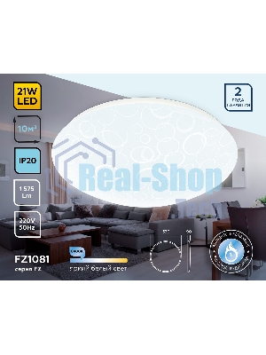 Потолочный светодиодный светильник Ambrella light FZ1081 WH белый 21W 6400K D330*90 (Без ПДУ)