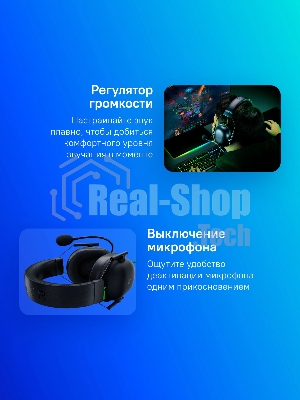Гарнитура Razer Blackshark V2 X чёрный, проводная, 3.5 мм