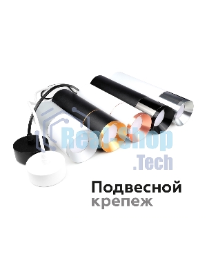 Корпус светильника накладной для насадок D70mm C7401 SWH белый песок D70*H60mm MR16 GU5.3