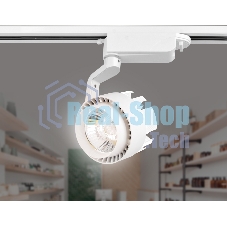 Трековый однофазный светодиодный светильник Ambrella light GL6103 WH белый LED 10W 4200K 24°