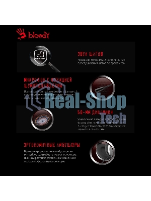 Гарнитура Bloody J200S серый, проводная, подсветка