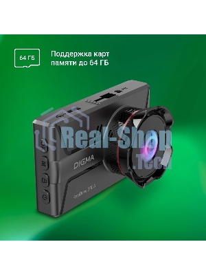Видеорегистратор Digma FreeDrive 300DW, 2560x1440, 3