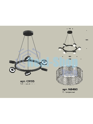 Светильник Ambrella light XB9193250/6 SBK/CL черный песок/прозрачный GX53 (C9193, N8480)