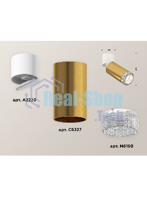 Светильник Ambrella Light XM6327031 PYG/WH/CL золото желтое полированное/белый /прозрачный (A2220, C6327, N6150)