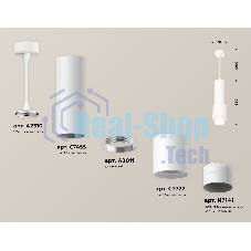 Светильник Ambrella Light XP7722012 SWH/FR белый песок/белый матовый MR16 GU5.3 (A2310, C7455, A2011, C7722, N7141)