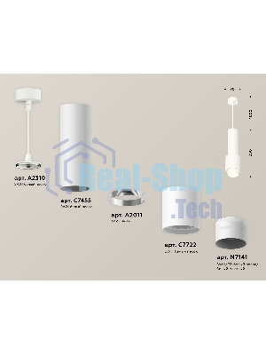 Светильник Ambrella Light XP7722012 SWH/FR белый песок/белый матовый MR16 GU5.3 (A2310, C7455, A2011, C7722, N7141)