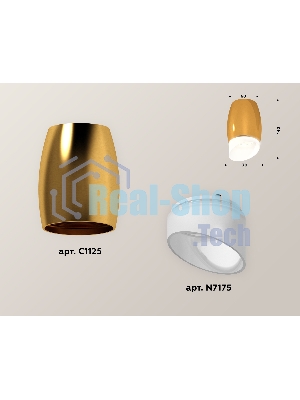 Светильник Ambrella Light XS1125022 PYG/FR золото желтое полированное/белый матовый MR16 GU5.3 (C1125, N7175)