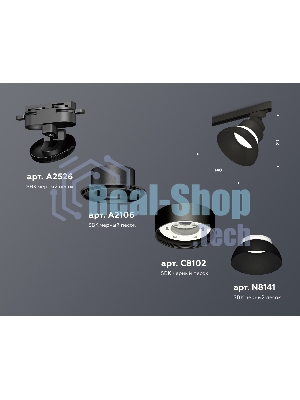 Светильник Ambrella light XT8102200 SBK/FR черный песок/белый матовый GX53 (A2526, A2106, C8102, N8141)