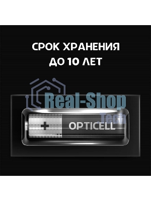 Элемент питания алкалиновый AAA/LR03 (блист. 6шт) Basic Opticell 5051007