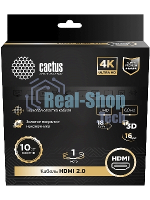 Кабель аудио-видео Cactus CS-HDMI.2-1 HDMI (m)/HDMI (m) 1м. позолоченные контакты черный