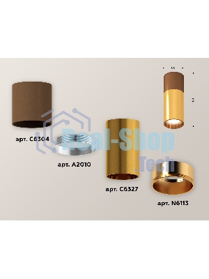 Светильник Ambrella Light XS6327060 PYG/SCF золото желтое полированное/кофе песок MR16 GU5.3 (C6304, C6327, A2010, N6113)
