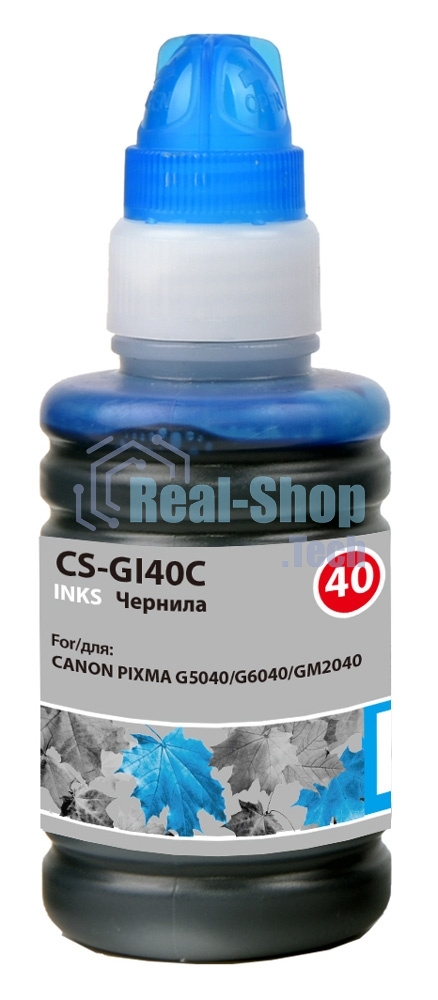 Чернила Cactus CS-GI40C голубой 70мл для Canon Pixma G5040/G6040/GM2040