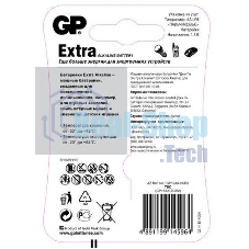 Батарея GP Extra Alkaline 15AXA21-2CRSBC4 AA (4шт) блистер