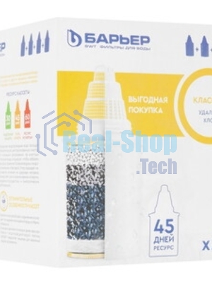 Кассета Барьер Классик, комплект из 4 шт, К014С17