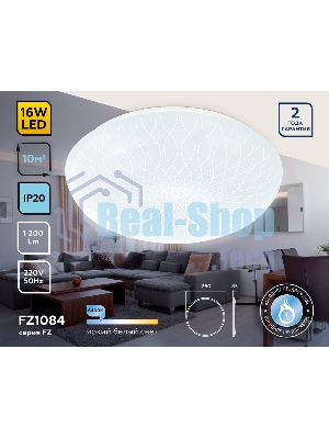 Потолочный светодиодный светильник Ambrella light FZ1084 WH белый 16W 6400K D260*85 (Без ПДУ)