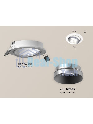 Комплект встраиваемого поворотного светильника Ambrella light XC7651023 SWH/MCH белый песок/хром матовый MR16 GU5.3 (C7651, N7033)