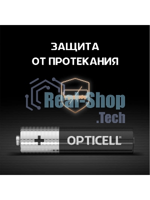Элемент питания алкалиновый AAA/LR03 (блист. 6шт) Basic Opticell 5051007