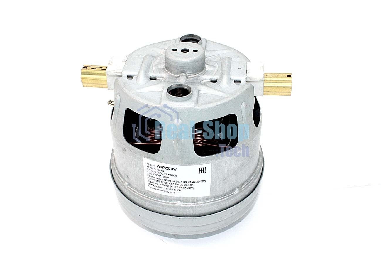 Мотор (двигатель) для пылесосов Bosch 1600W 1BA44186NK