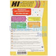 Фотобумага глянцевая односторонняя (Hi-image paper) 102х152, 230 г/м, 500 л.