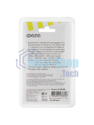 Устройство зарядное B-50USB Ni-Cd/Ni-MH (2хAA/2хAAA/1х9В) индикатор зарядки питание от USB кабель MicroUSB-USB в комплекте ФАZА 5038806