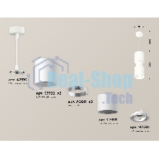 Светильник Ambrella Light XP7722030 SWH белый песок MR16 GU5.3 (A2310, C7722,A2011,C7401,A2011,C7722,N7001)