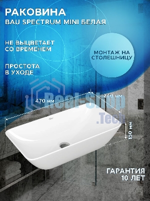 Тумба Bau Dream Blackwood 50 графит, раковина BAU Hotel 48х37, выпуск клик клак, хром