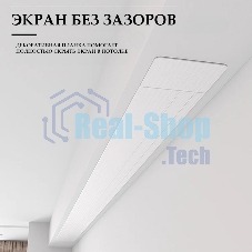 Экран для проектора S'OK SCPSMC-298X168ED45GF для встраивания в потолок моторизованный 135'' с боковым натяжением, полотно Grey Fiberglass, экстрадроп 45см