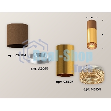 Светильник Ambrella Light XS6327061 PYG/SCF/CF золото желтое полированное/кофе песок/кофе MR16 GU5.3