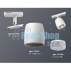 Светильник Ambrella light XT1141010 SWH/CL белый песок/прозрачный MR16 GU5.3 (A2536, C1141, N7191)