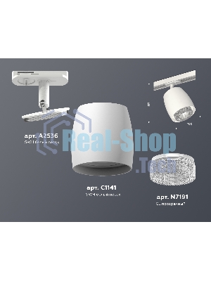 Светильник Ambrella light XT1141010 SWH/CL белый песок/прозрачный MR16 GU5.3 (A2536, C1141, N7191)