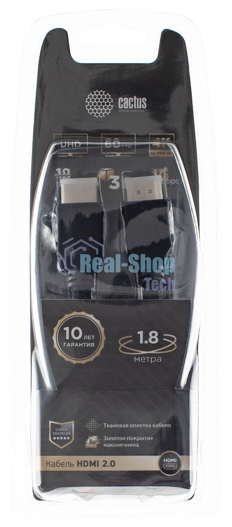 Кабель аудио-видео Cactus CS-HDMI.2-1.8 HDMI (m)/HDMI (m) 1.8м. позолоченные контакты черный