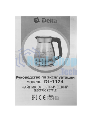 Чайник электрический DELTA DL-1124 корпус из жаропр. стекла, 1500Вт, 1,8л, черный (12)