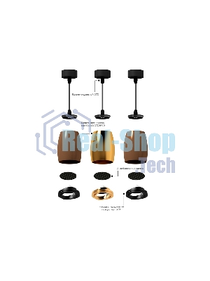 Насадка для корпуса светильника N7001 SWH белый песок D70*H26mm Out1.5mm MR16