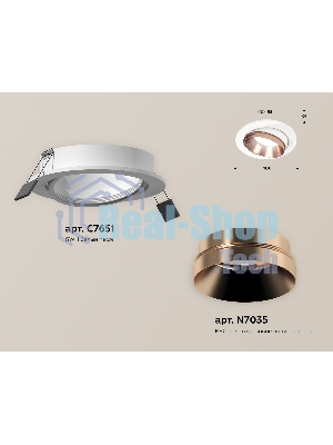 Комплект встраиваемого поворотного светильника Ambrella light XC7651025 SWH/PPG белый песок/золото розовое полированное MR16 GU5.3 (C7651, N7035)