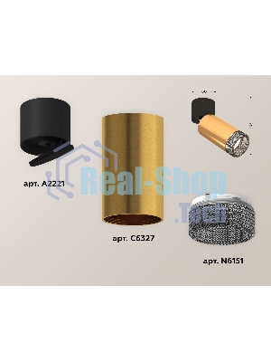 Светильник Ambrella Light XM6327041 PYG/BK/BK золото желтое полированное/черный/тонированный (A2221, C6327, N6151)