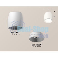 Светильник Ambrella Light XS1141001 SWH белый песок MR16 GU5.3 (C1141, N7030)