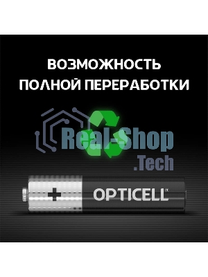 Элемент питания алкалиновый AAA/LR03 (блист. 6шт) Basic Opticell 5051007