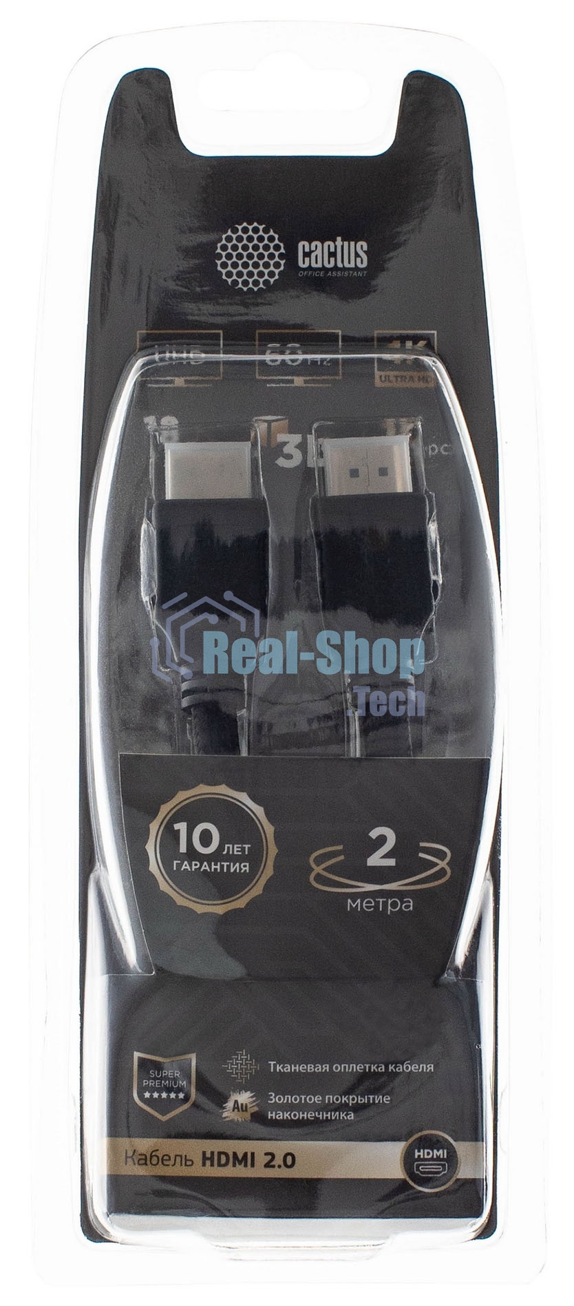 Кабель аудио-видео Cactus CS-HDMI.2-2 HDMI (m)/HDMI (m) 2м. позолоченные контакты черный