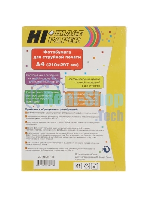 Фотобумага матовая односторонняя (Hi-image paper) A4, 140 г/м, 100 л.