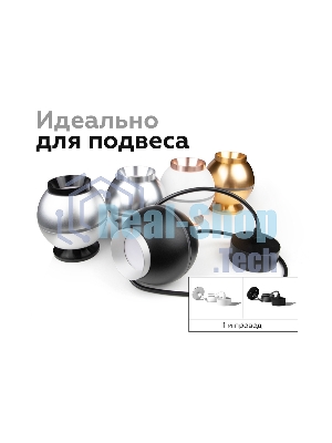 Крепеж для корпуса A2302 SBK черный песок D60*H1000mm