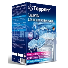 TOPPERR 3310, (в упаковке - 120 шт.)