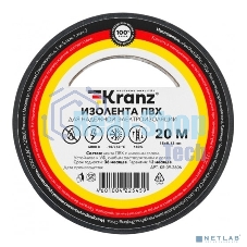 Изолента ПВХ Kranz 0.13х15 мм, 20 м, черная (10 шт./уп.)