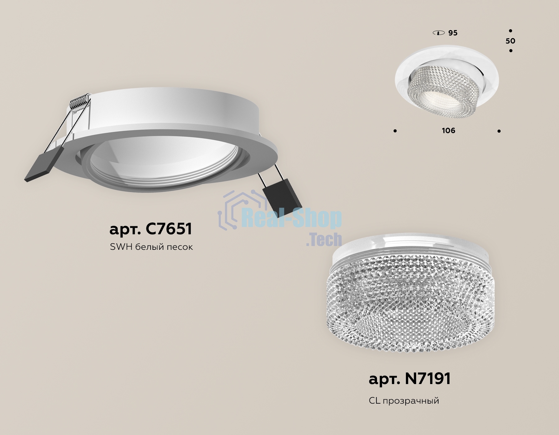 Комплект встраиваемого поворотного светильника Ambrella light XC7651060 SWH/CL белый песок/прозрачный MR16 GU5.3 (C7651, N7191)