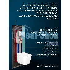 Комплект BAU 6 в 1: рамная инсталляция BAU NEO 45, унитаз подвесной безободковый Bau Stil, быстросъемное сиденье дюропласт микролифт, кнопка смыва BAU Soul, белая