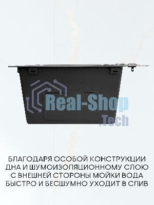 Мойка кухонная из нержавеющей стали BAU SOUL КТ5050S SATIN, сифон EASY CLEAN в комплекте.