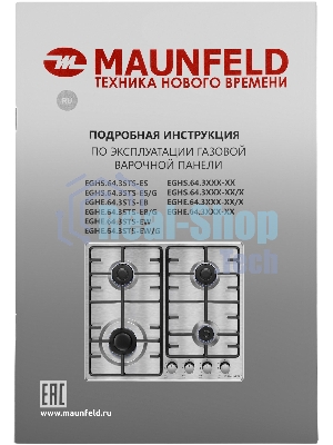 Встраиваемая газовая панель Maunfeld EGHE.64.3STS-EB, черная
