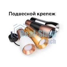 Крепеж для корпуса A2302 SBK черный песок D60*H1000mm