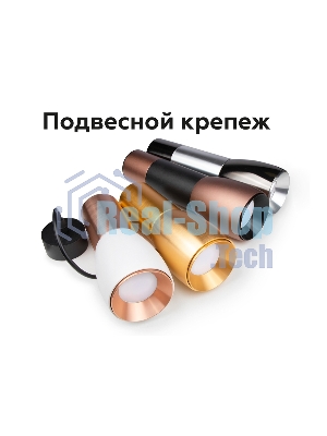 Крепеж для корпуса A2302 SBK черный песок D60*H1000mm