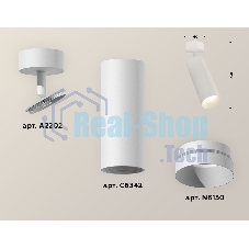 Светильник Ambrella Light XM6342001 SWH белый песок MR16 GU5.3 (A2202, C6342, N6130)